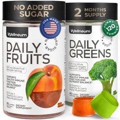 Super Fruit Super Greens Gummies for Adults 120 Pcs 2 Pack – Daily Greens Veg…