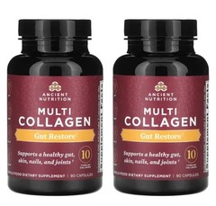 Ancient Nutrition SBO Probiotics Gut Restore 60 Capsules X 2 Bottles = 120 Caps