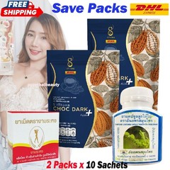2X Siithong Choc Dark Dietary Supplement Weight Control Detox Cocoa 31In1 Health