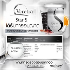 5 Vcretra Star S + 5 Star T Drink Powder Dietary Supplement TataYoung