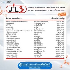6x JIL S Enhances Metabolism Dietary Supplement for Body Care Control Hunger