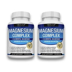 1|3box Magnesium Complex Essential Magnesium Supplement Fitness Edible IMMUNITY