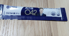Yonsei Kids TEN Nutritional Jelly Stick HT042 / 60 Sticks(1200g) /1 Month Supply