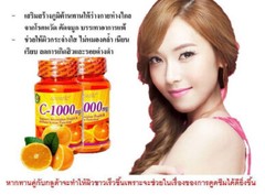 3 x ACORBIC Vitamin C Mineral 1000mg whitening antioxidant wrinkle Skin Health.