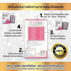 SOQ Gluta Nano Collagen 10000mg Reduce Dark Spot Clear Freckle Whitening +track