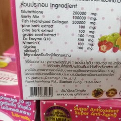 6X Gluta Berry Collagen 200000 mg Q10 Vitamin C Anti Aging Radiance Skincare
