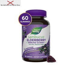 Sambucus Elderberry Immune Gummies with Vitamin C, Vitamin D3 and Zinc – 60ct