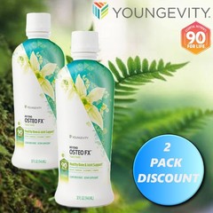 Youngevity Dr. Wallach Beyond Osteo-FX™ Liquid – 32 fl oz (2 Pack)