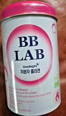 BB LAB Good Night Low Molecular Collagen Powder Stick Supplement, Halal Certi…