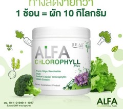 4x Real Elixir Alfa Chlorophyll Plus Natural Fiber Detox Drink Healthy Skin 100g
