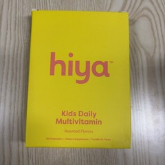 3 Packs – Hiya Children’s Daily Multi-Vitamin