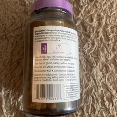 Bluebonnet Magnesium Potassium & Bromelain 120 Veg Capsules