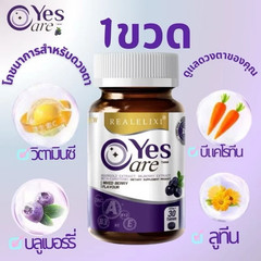 Real Elixir Yes Care Beta Carotene Bilberry Marigold Lutein Flavor 2 Bottles