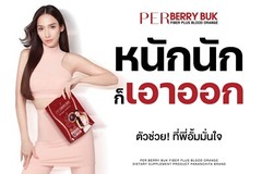 6 X PER Berry Buk Fiber Pananchita Plus Blood Orange 7 Sachets