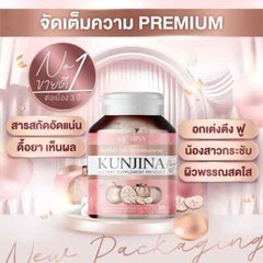 1 Set Kunjina Skin Care Supplement Feminine Nourish Breast Skin Hair Nail