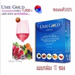 10x UME GOLD Diet Suplement Anti Oxidant Healthy Natural Blood Circulation Detox