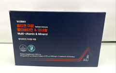 WZBIO Optizen Immune – Multivitamin & Mineral -30 Bottles Expire 11/21/26