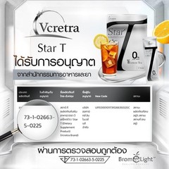 5 Vcretra Star S + 5 Star T Drink Powder Dietary Supplement TataYoung