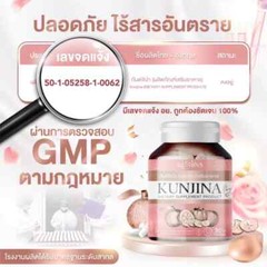 1 Set Kunjina Skin Care Supplement Feminine Nourish Breast Skin Hair Nail