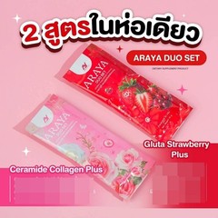 2 X Araya Duo Set Ceramide Collagen Strawberry Plus Drink Powder 30 Sachets