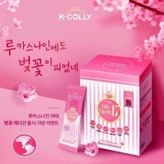 K-COLLY SWEET17 Korean Nano Collagen Drink Advance TripleWhitening Skin 60s FAST