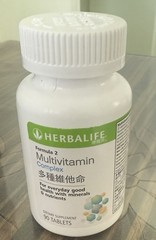 Herbalife Multivitamin Complex,Provides 21 Essential Vitamins And Minerals