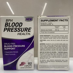 2 BPH Blood Pressure Health (120 Caps) Total DRUG FREE Blood Pressure Support