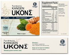 Enagic Kangen UKON Sigma Turmeric Dietary Supplement – 100 Softgels – Made in Ja