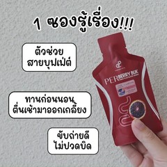 6 X PER Berry Buk Fiber Pananchita Plus Blood Orange 7 Sachets