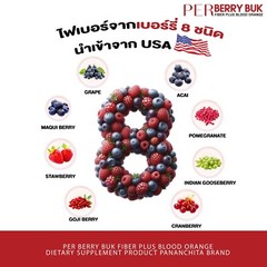 6 X PER Berry Buk Fiber Pananchita Plus Blood Orange 7 Sachets