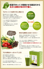 Nama Aojiru/生青汁_3g×30packs_Japanese Green Powder