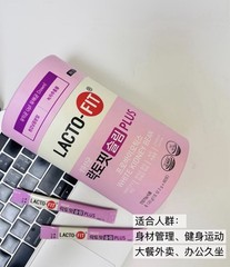 Chong Kun Dang LACTO-FIT Probiotics Slim white kidney bean 120g (60 Sticks)