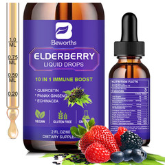 Black Elderberry Quercetin Panax Ginseng Liquid Drops 60ml – Immune & Energy