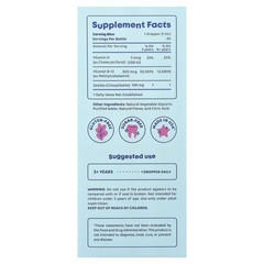 Lingo Leap , 1 fl oz (30 ml)Children’s Drops – Zeolite Detox for Speech Delays T
