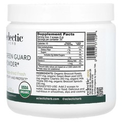 2 X Eclectic Herb, Green Guard Powder, 3.7 oz (105 g)