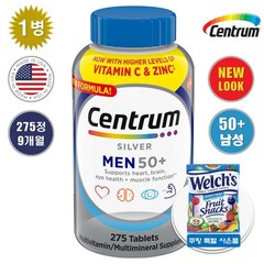 [ 1 ] Centrum Silver Men 50+ Immune Support Multivitamin, 275 Tablets with gummy